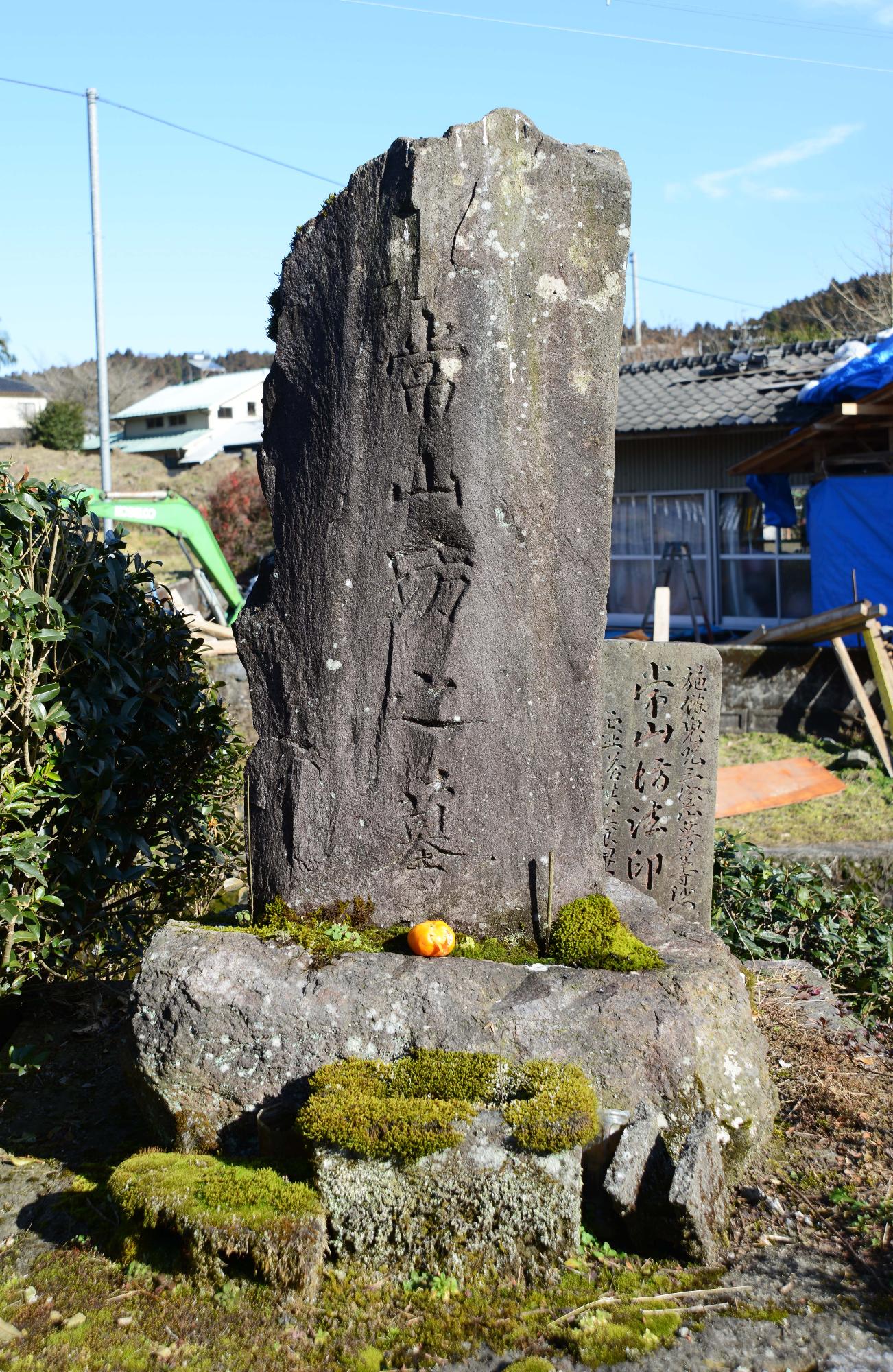 常山坊の石塔2