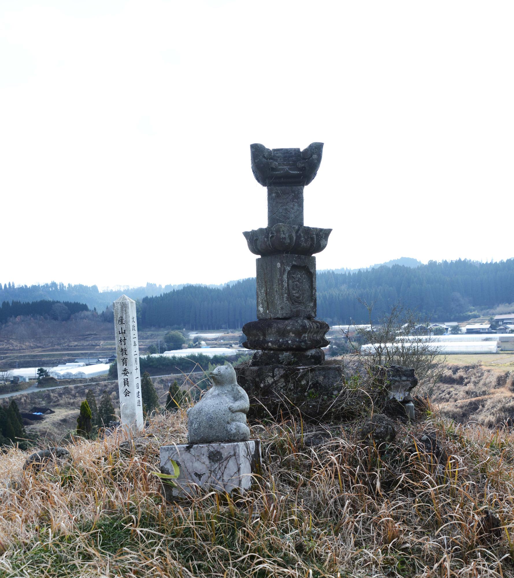 下山鹿の宝篋印塔