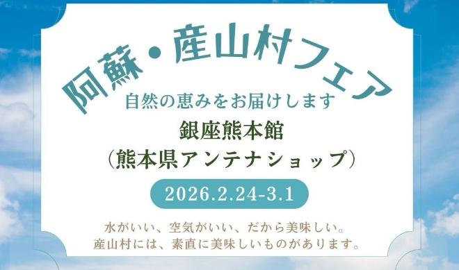 市町村フェアのロゴ