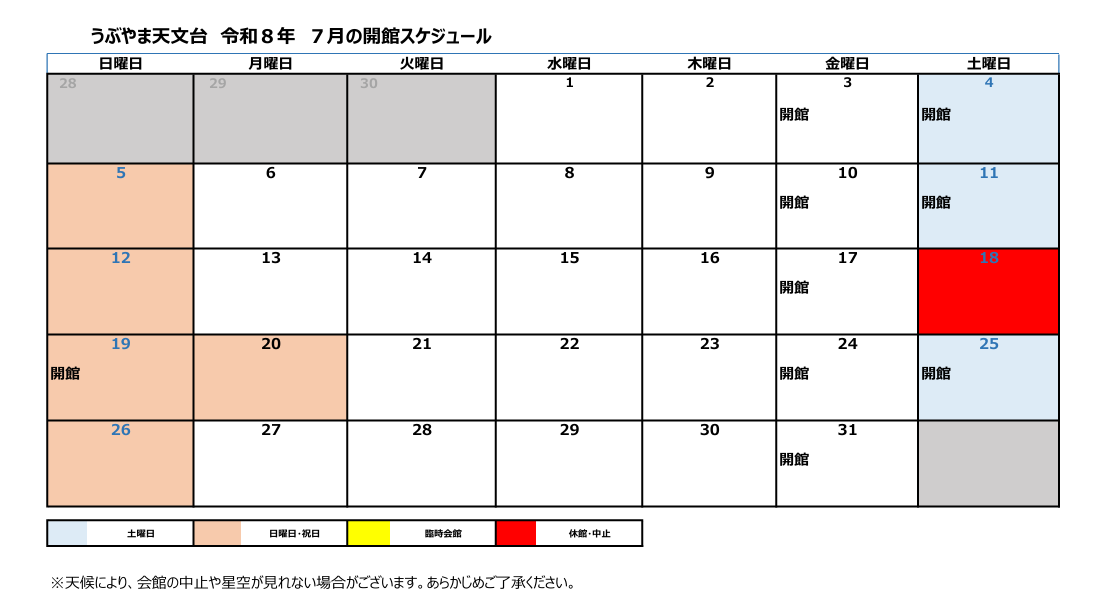 kaikan7