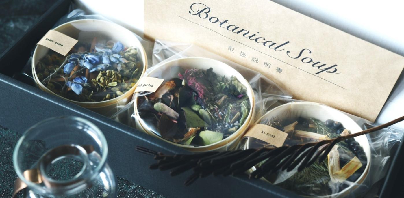 産山村の野草やハーブで作ったルームポプリ