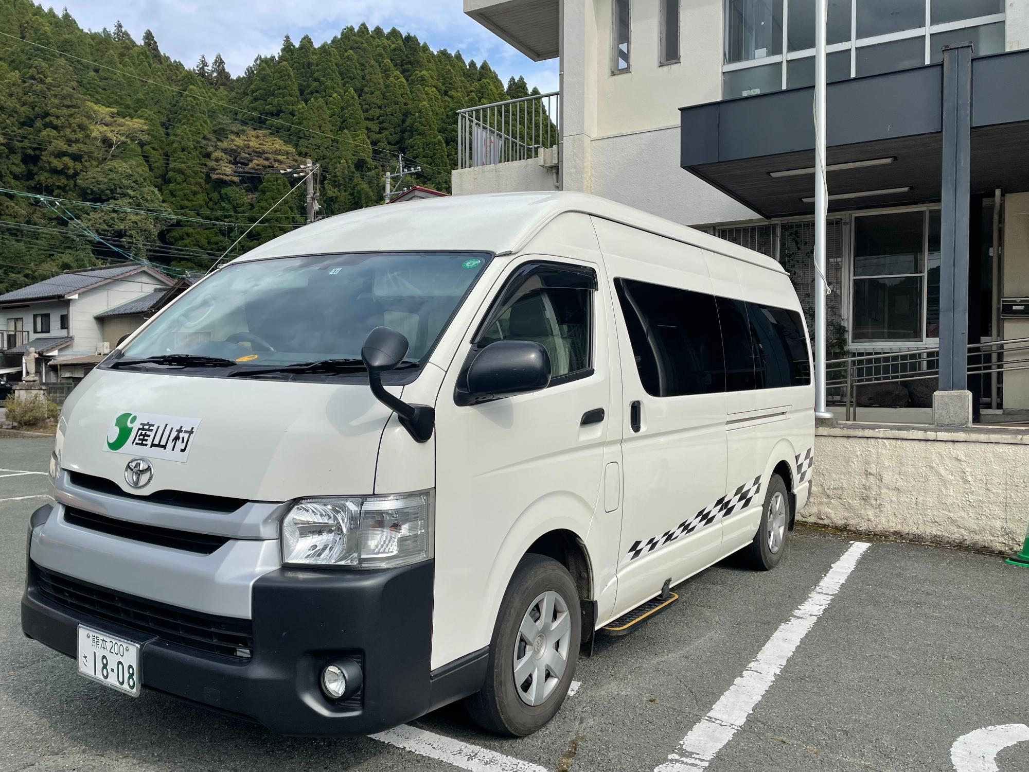 役場前に停車している産山村コミュニティバス