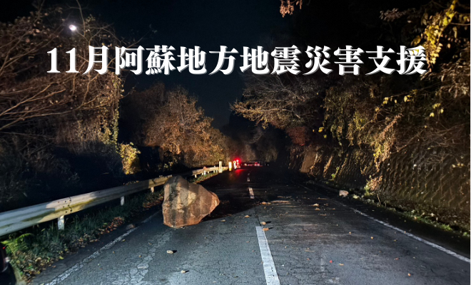 国道40号に落石があり、全面通行止めになっている写真