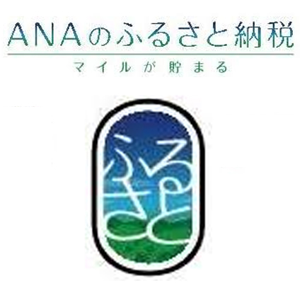 ふるさと納税サイト　ANAバナー