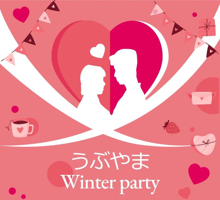 婚活イベント