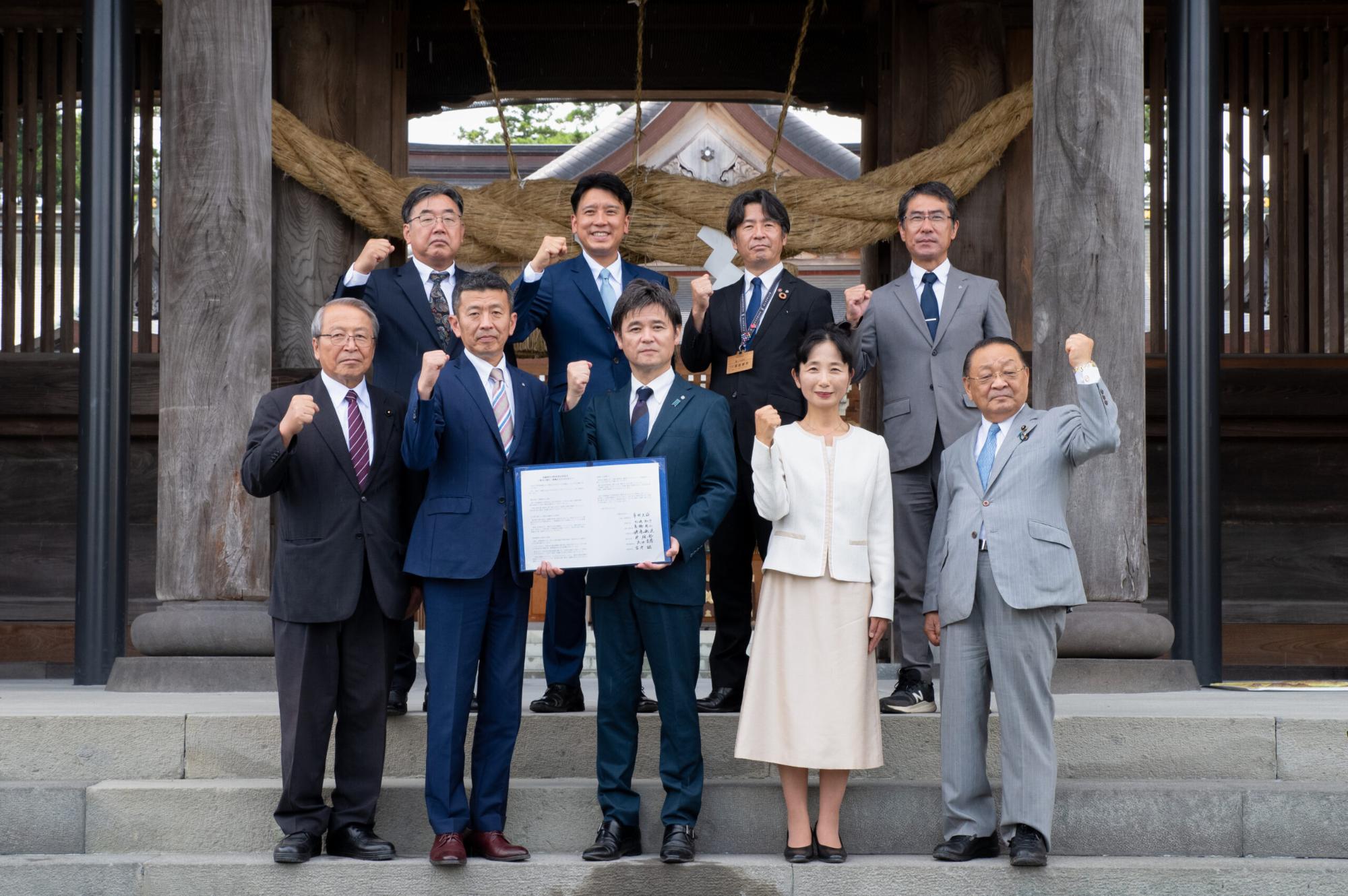 共同宣言