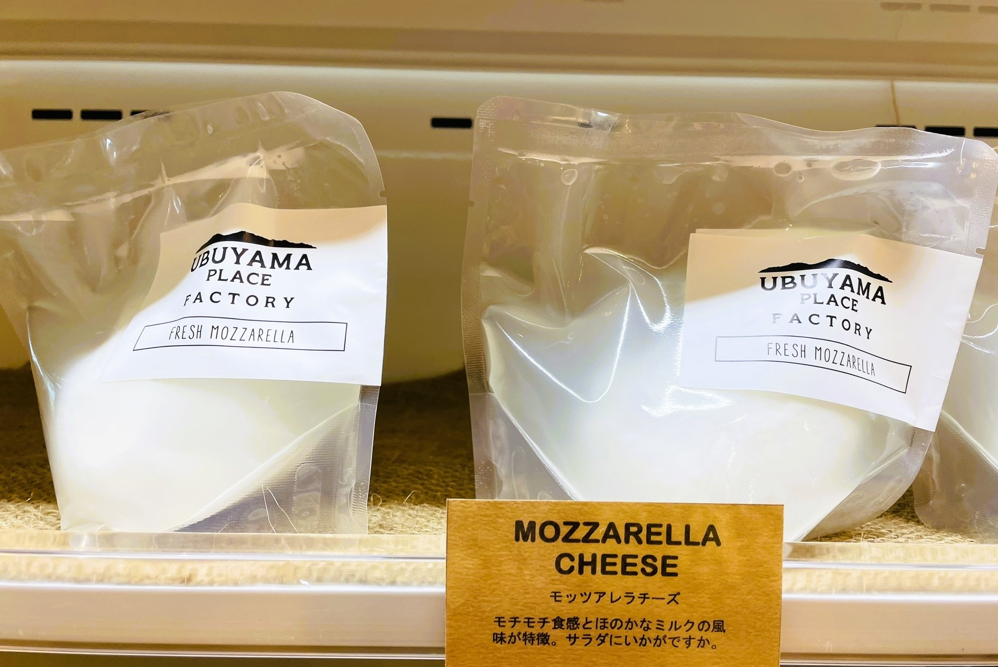UBUYAMAPLACEで販売しているモッツアレラチーズ