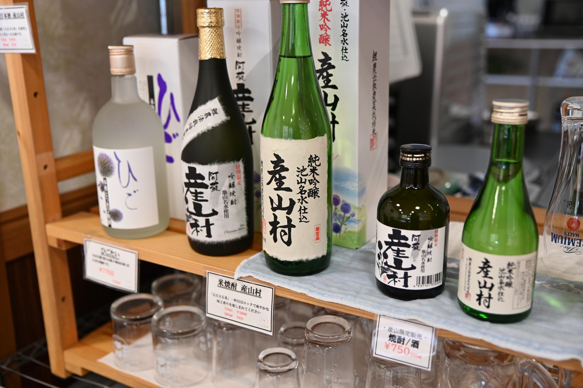 つるかめ食堂で販売する産山村のお酒や焼酎