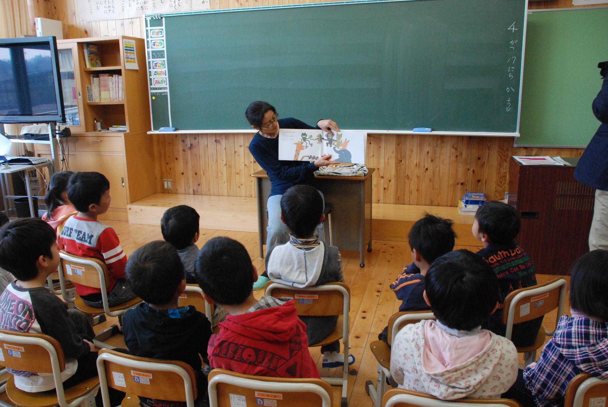子どもたちに絵本の読み聞かせをする学校応援隊の助成