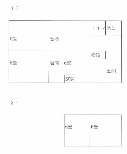 detached 産山村大字山鹿平川1317番地1