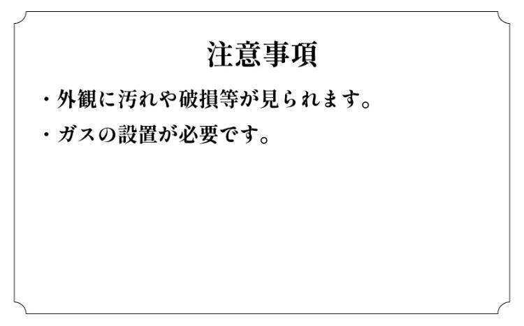 detached ※住所はお問い合わせください