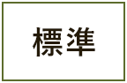 背景色を白色にする